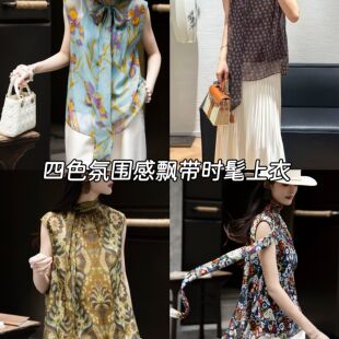 262847 含100真丝 馨菲设计大飘带设计宽松剪裁时髦无袖 小衫