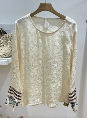 馨26年早春新中式刺绣修身小衫YS6-TDC-089