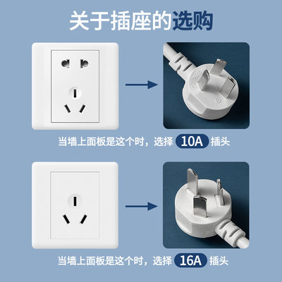 4000W大功率转换插座16A转10A插头空调热水器延长线带线插板插排