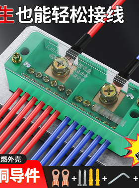 FJ6/JHD电路分线器接线盒家用电线连接并线器一进多出2零线端子排