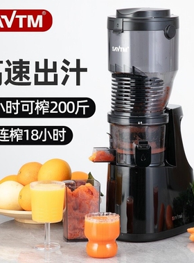 狮威特18d大口径家用商用原汁机西瓜橙子汁榨汁机渣汁分离纯果汁