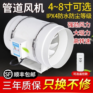艾美太排气扇管道风机强力抽风机