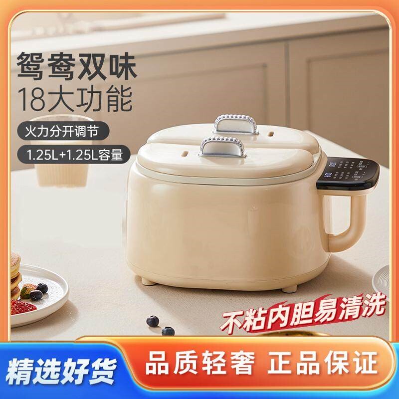 德国电火锅锅鸳鸯电煮锅鸳鸯分体