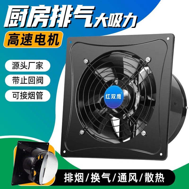 排风扇排气扇厨房管道抽风机强力气扇家用工业排烟租房抽油烟机换