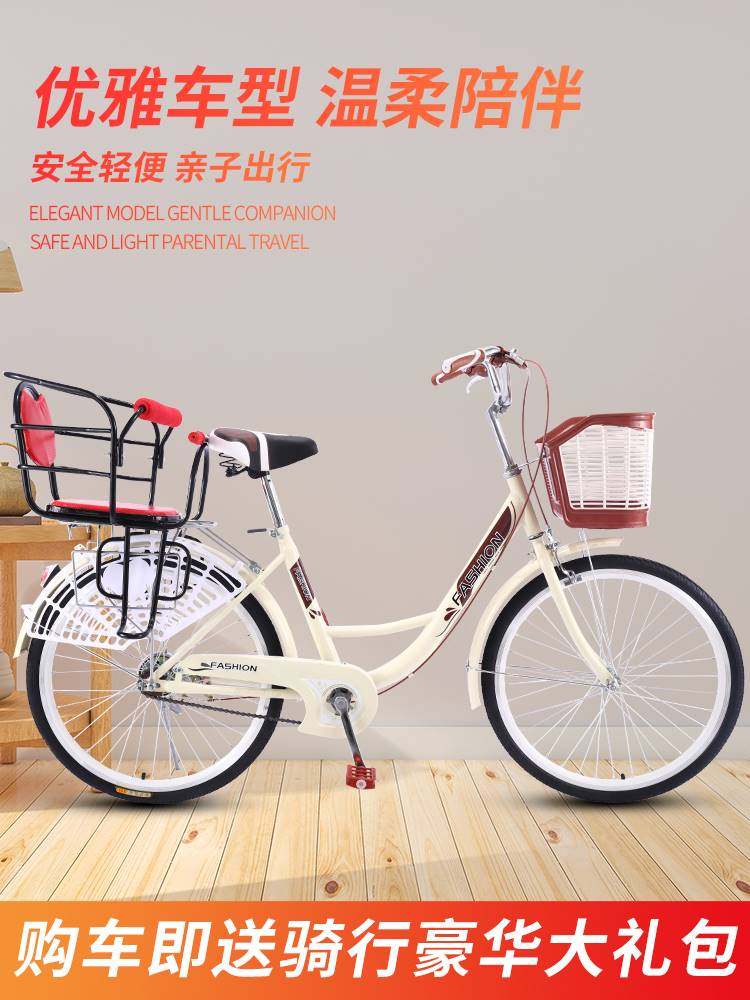 蓵安特亲子母子自行车普通单车座双人宝宝可载带娃接送小孩子护栏