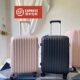 出口日系行李箱PC旅行箱扩展20登机箱24寸拉杆箱YKK防爆拉链26寸
