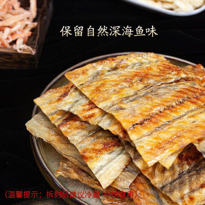 手撕碳烤鳗鱼片精品大鳗鱼干即食海鲜小吃烤鱼片罐装休闲网红零食