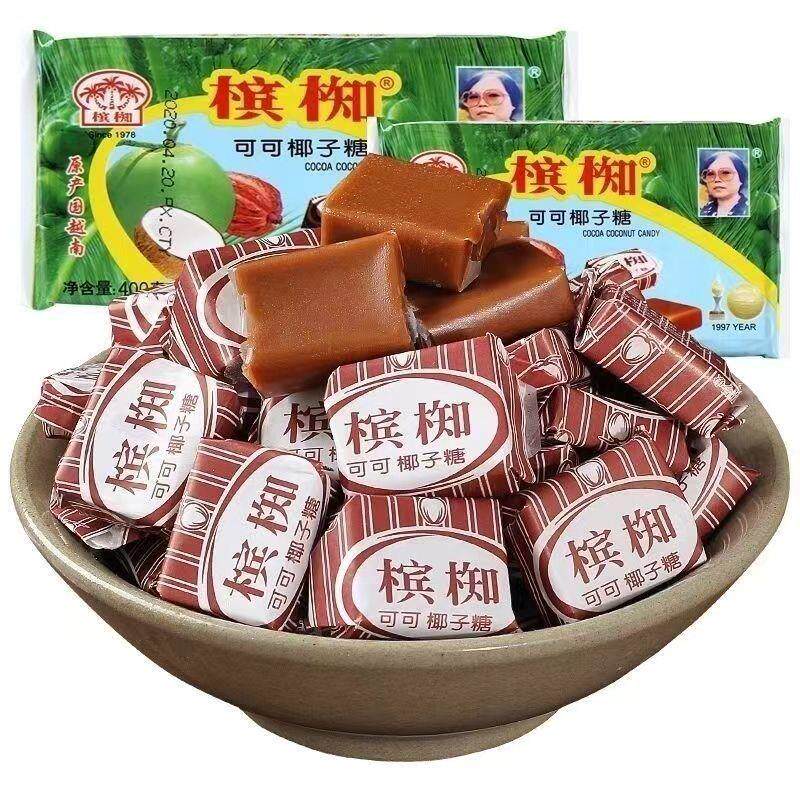 正宗越南特产进口槟椥可可椰子糖海南特浓传统怀旧零食糖果老牌子