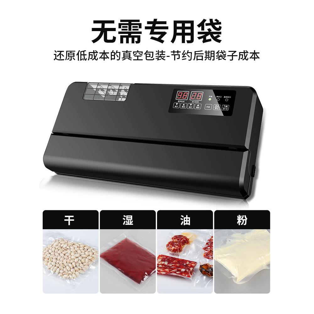 抽食品包装机保鲜真空机家用全自动小型真空封口机塑料袋商用
