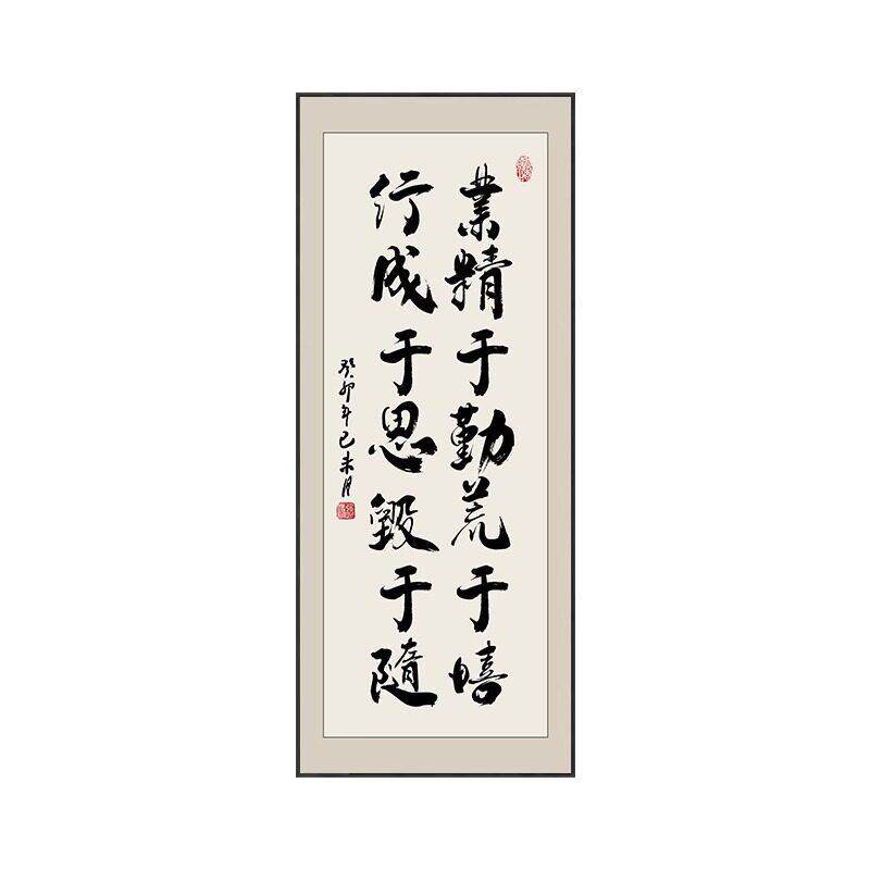 新中式书法挂画茶室背景墙公室励志字画玄关书房竖版壁画带框画