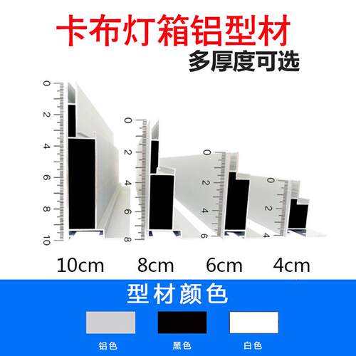 广告灯箱软膜灯箱无框高清uv膜led手机卡布天花吊顶灯膜广告宣传