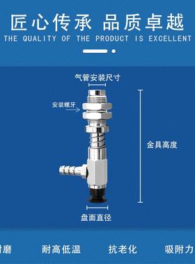 妙德PFYS-10-10侧通金具M11机械手配件PATS吸盘支架气动元件