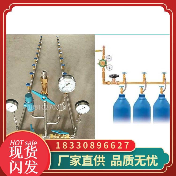 气体汇流排 氮气汇流排 氧气汇流排 氢气汇流排 乙炔汇汇流排丙烷