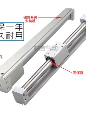 无杆气缸磁藕式CY3R10/15/20/25/32-100-150-200-250-300X400/500