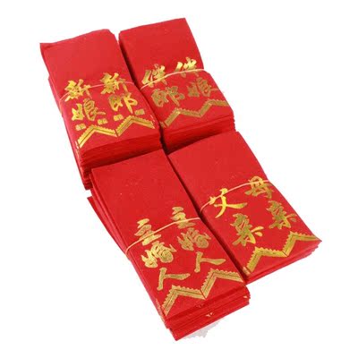 结婚婚礼现场用品新郎新娘胸花飘带字条丝绸绸缎称谓条婚庆道具