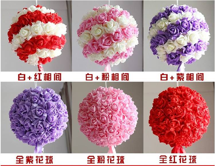 婚庆拉花婚房布置装饰纱幔结婚用品套餐客厅新房花球拉花挂饰