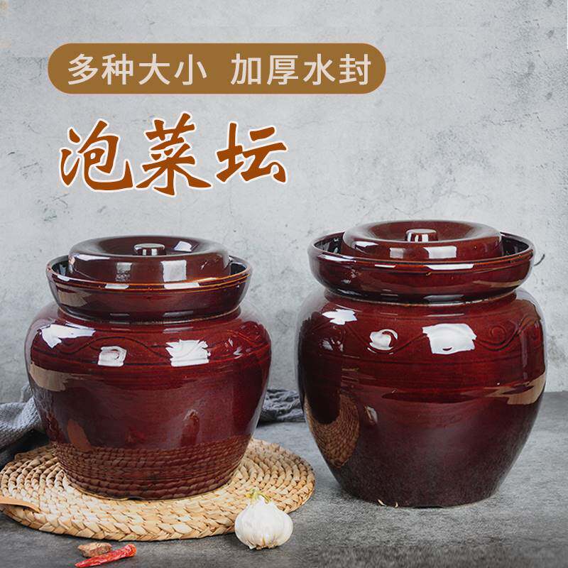 包邮土陶罐子泡菜储物罐腌菜土坛土钵咸鸭蛋坛子中大号坛陶瓷坛子