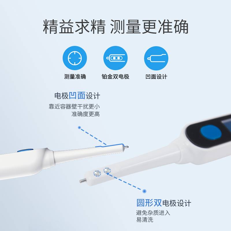 陆恒数显电子盐度计厨房食品汤汁熟食卤水鱼缸咸度海水养殖测盐器