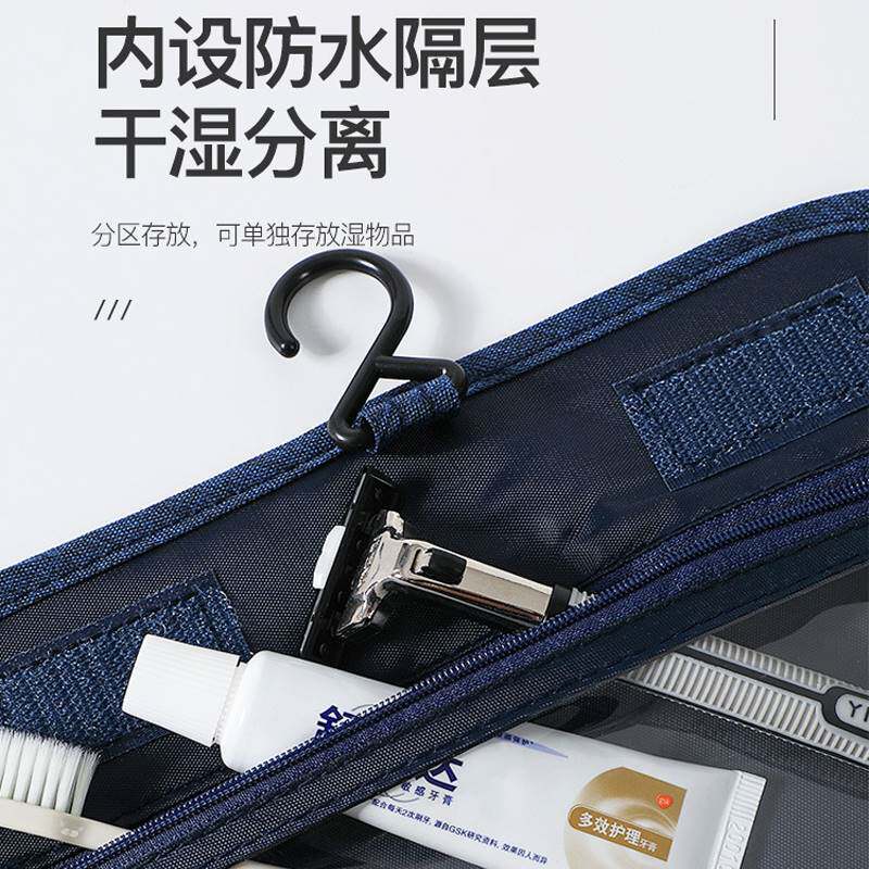旅行洗漱包男士出差便携大容量收纳包干湿分离防水化妆包盥洗袋女