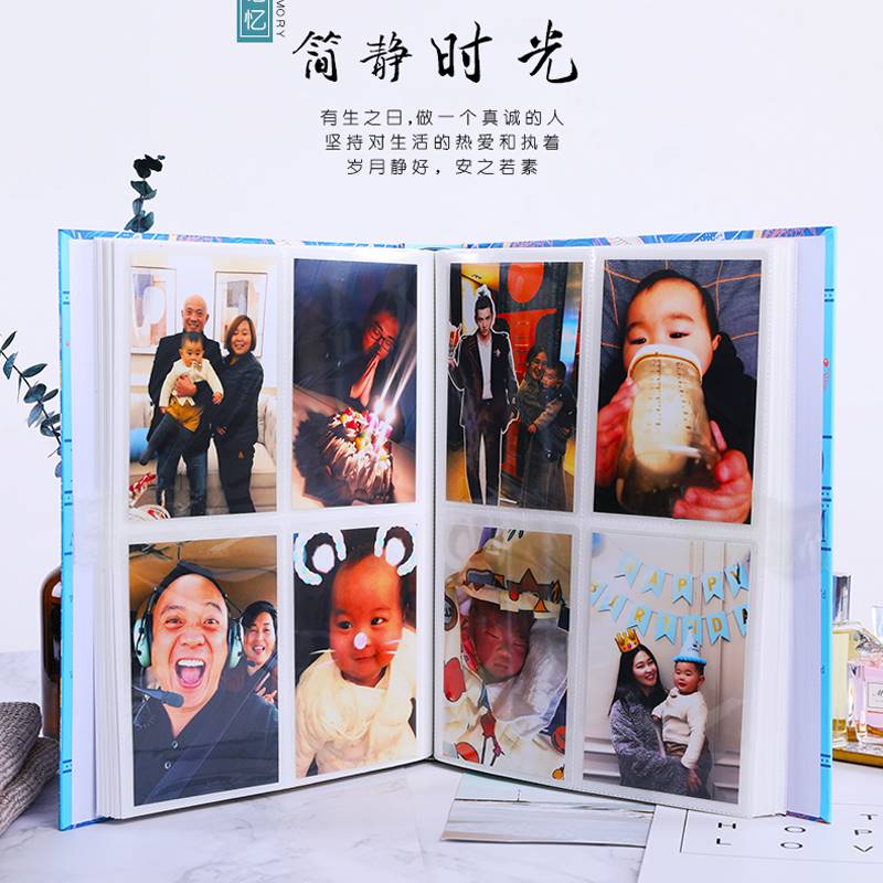 相册本插页式 家庭影集盒装4寸5寸6寸过塑400张 清新相册创意礼物