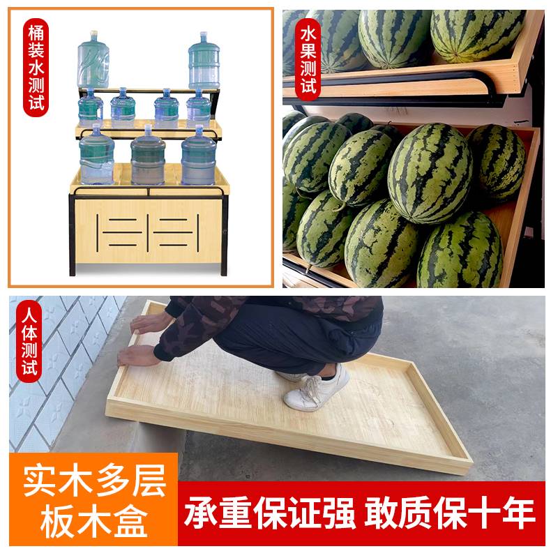 水果货架展示架蔬菜货架超市果蔬架商用创意多层水果架子水果店