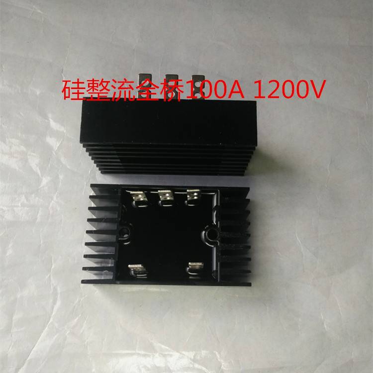 SQL-100A/1200V发电机三相自带散热器整流桥堆硅整流全桥整流模块