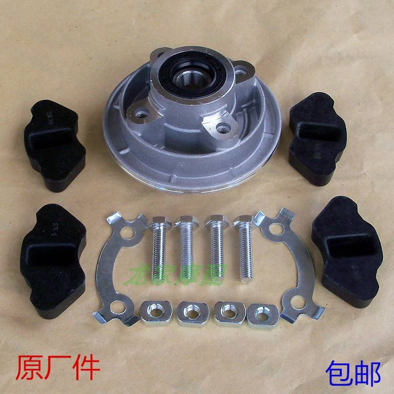 嘉陵JH70大阳本DY100田110大运弯梁摩托车防冲缓冲体牙盘座胶螺丝