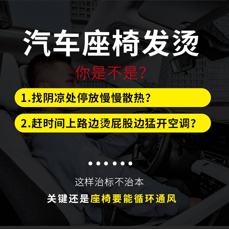 汽车用坐垫凝胶夏天透气冷座垫学生夏季多功能蜂巢蜂窝办公冰凉垫