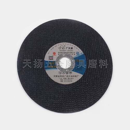 切割机片钢材广天切割片350mm不锈钢金属锯片打磨片250 400砂轮片