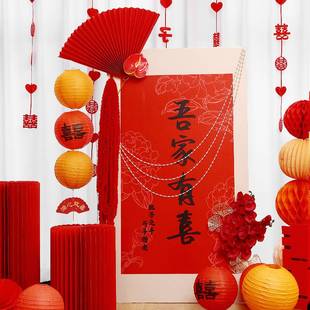 结婚礼喜字灯笼院子小灯笼婚房布置楼梯装饰挂件喜庆挂饰拍照道具