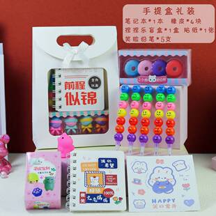 小学生激励奖品一年级二三初中生期末实用创意小礼物奖励儿童礼品