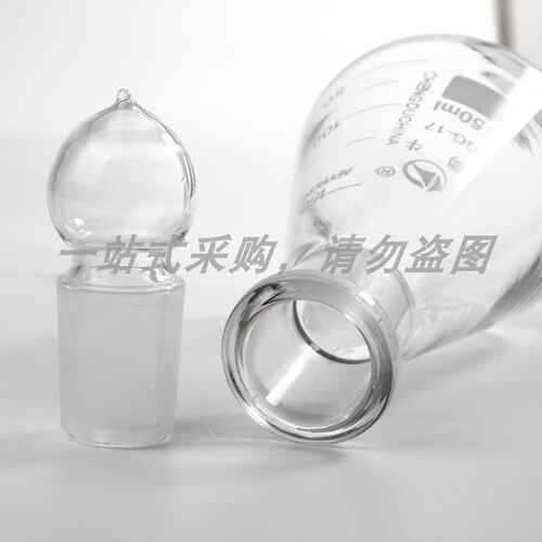 蜀牛具塞三角烧瓶定碘量瓶玻璃锥形瓶 50/100/150/250/500ml