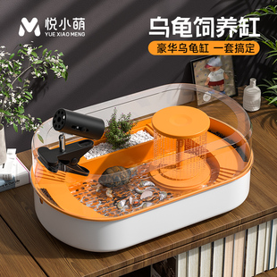 悦小萌养乌龟饲养缸家用小型带晒台晒背灯生态造景专用豪华大别墅