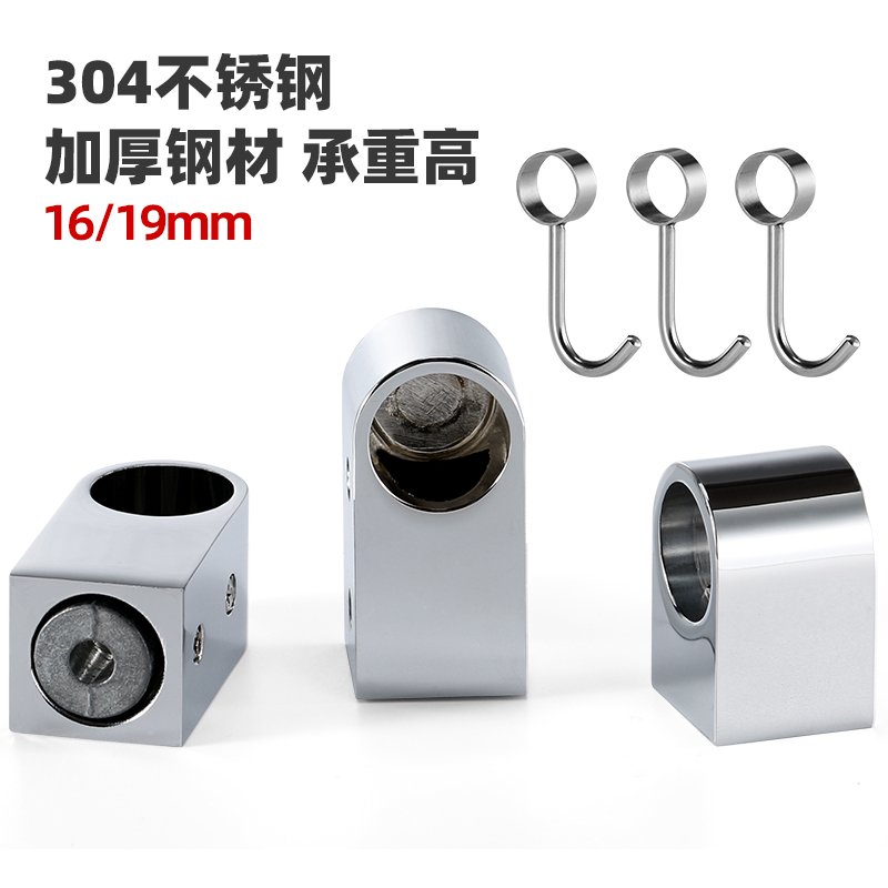 304高方座厨房挂杆固定S挂钩
