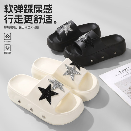 EVA踩屎感增高6cm防滑厚底女拖鞋
