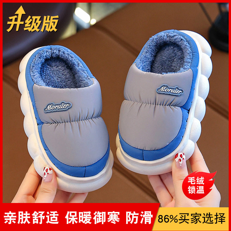 冬季儿童棉拖鞋包跟亲子棉鞋大童保暖加绒加厚防滑防水羽绒鞋居家