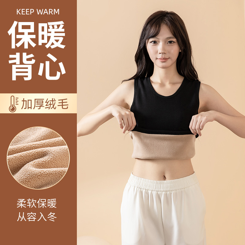 加绒加厚保暖女士背心双层磨毛