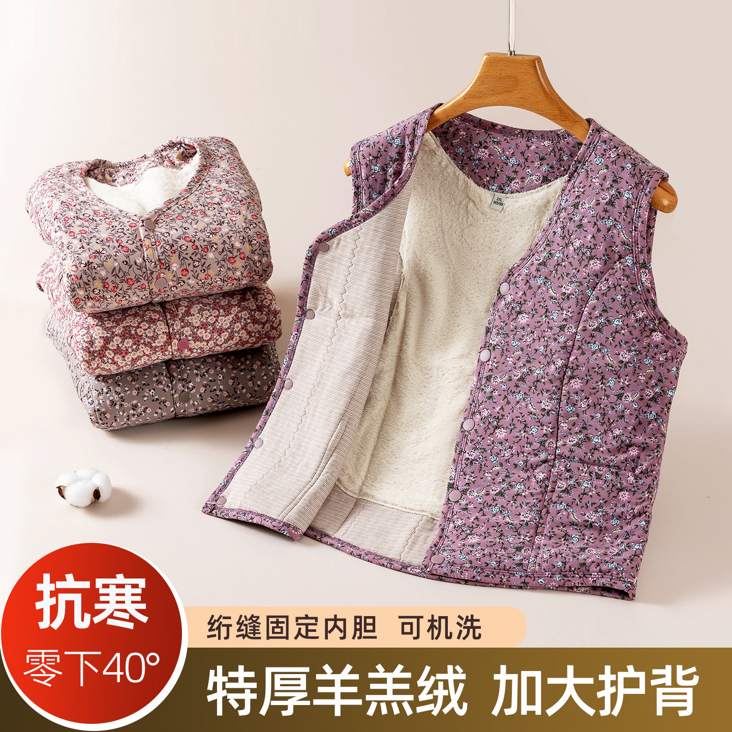 女士马甲加厚内搭保暖中老年