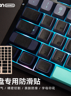 TALONGAMES机械键盘键帽鼠标防滑贴吸汗 GPW通用贴纸打瓦无畏契约