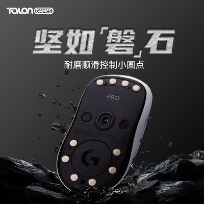 飓鸦磐系列脚贴口碑爆款