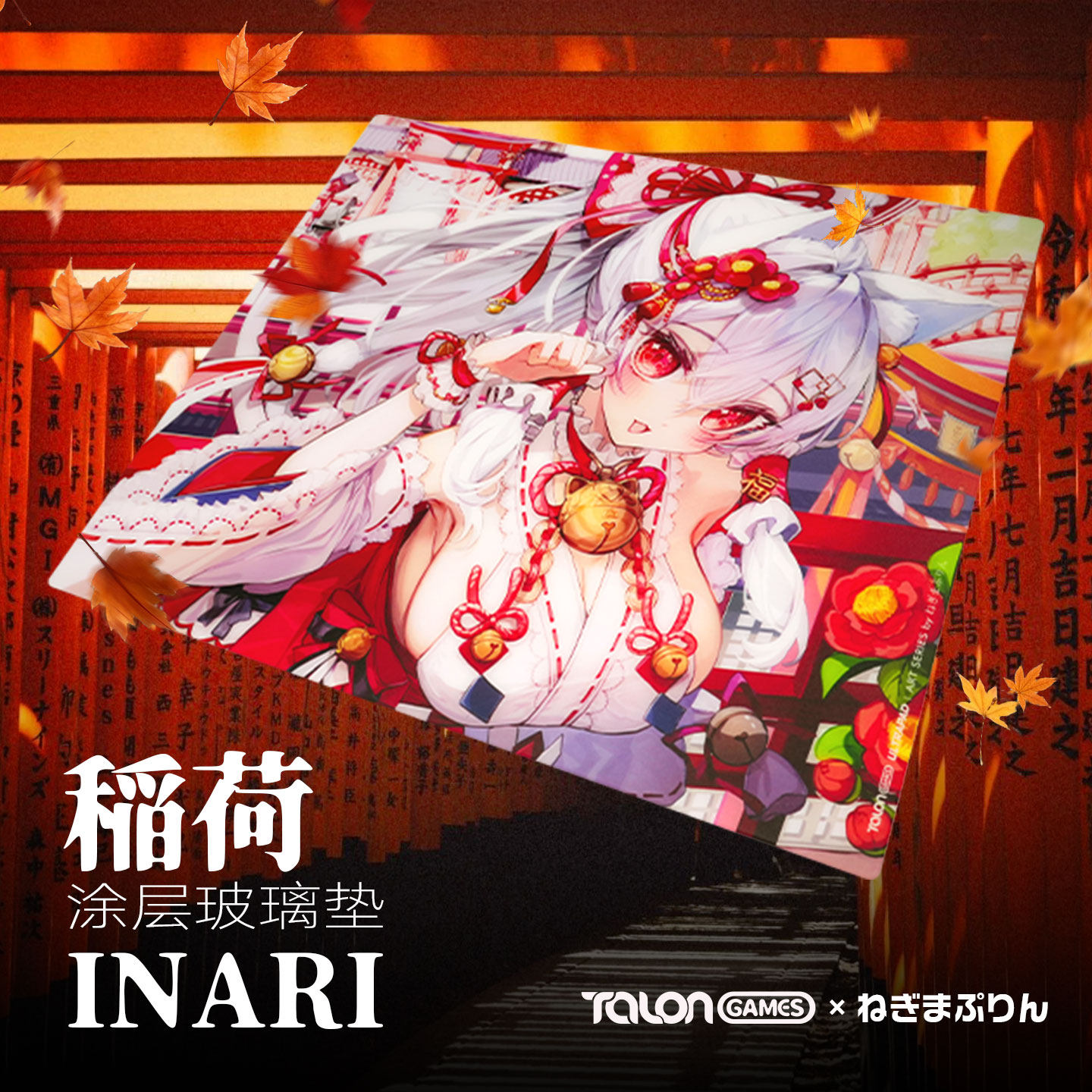 TALONGAMES飓鸦 玻璃鼠标垫S2 稻荷 镀膜细沙1mm联