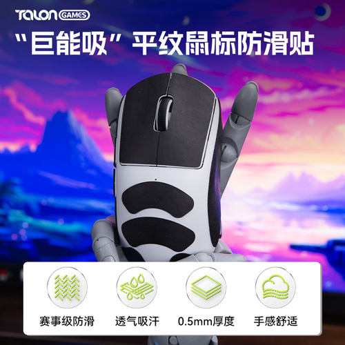 肤感聚氨酯GPW毒蝰V3炼狱蝰蛇