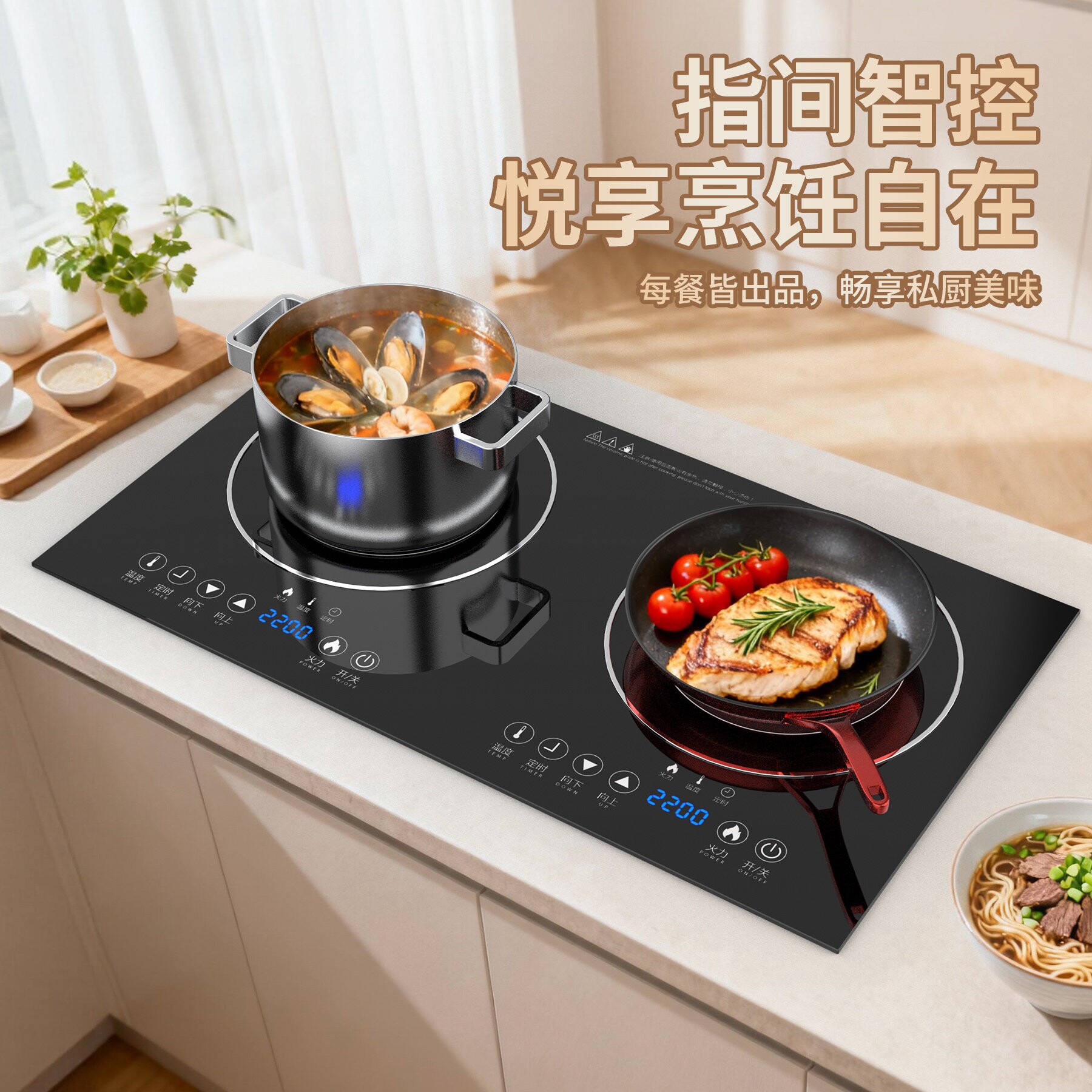 双头电陶炉电磁炉双灶台式嵌入式爆炒多功能家用智能大功率烧水