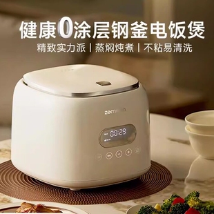 杰威仕电饭煲家用不锈钢0涂层3 4锅人迷你家用米汤分离2到3人电饭