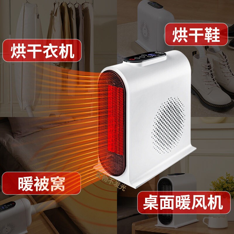 德国迷你烘干机折叠烘鞋器小型衣便携式干衣机服速干暖被杀菌除螨