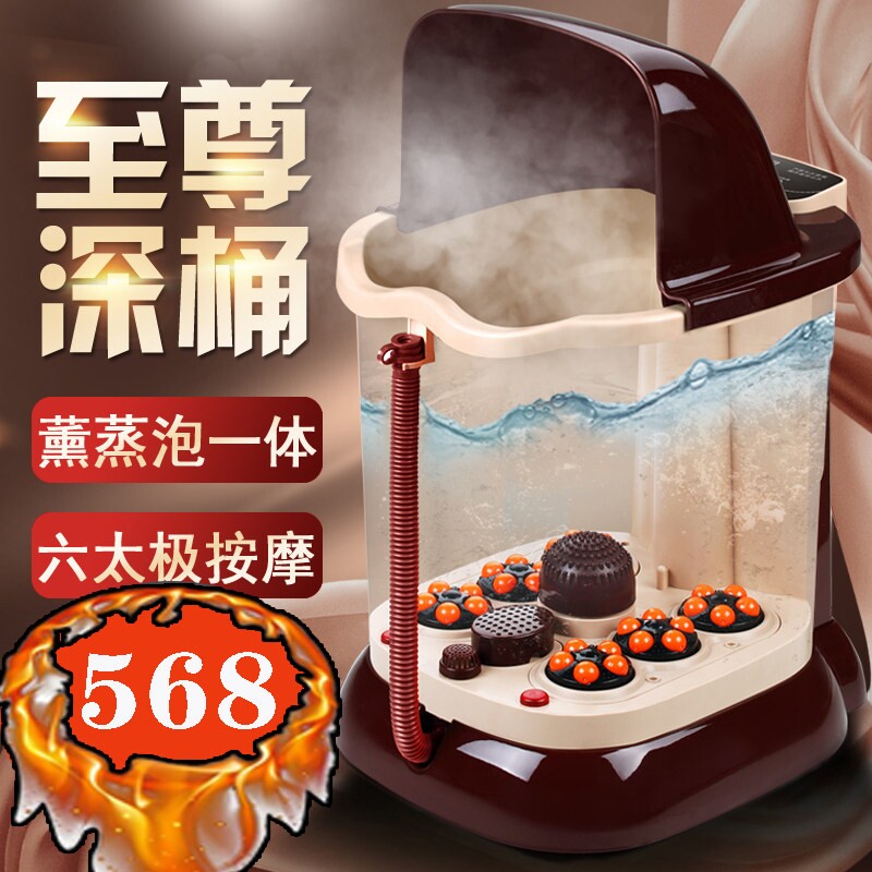 110V足浴盆加热泡脚桶智能药泡按