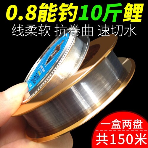 Chuanzuo/川作梭飞士鱼线主线柔软不打卷钓鱼线子线