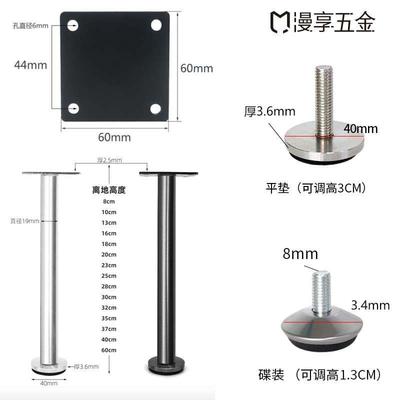 不锈钢电视柜脚浴室柜支撑腿卫浴柜脚架沙发脚茶几腿床头柜脚床腿