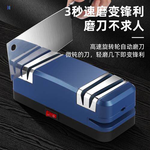 家用电动磨刀神器多功能快速磨菜刀磨剪刀工具全自动高精度磨刀机