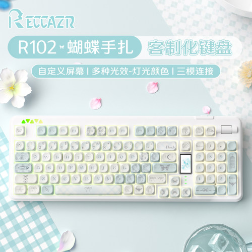雷咖泽R102蝴蝶手扎机械键盘